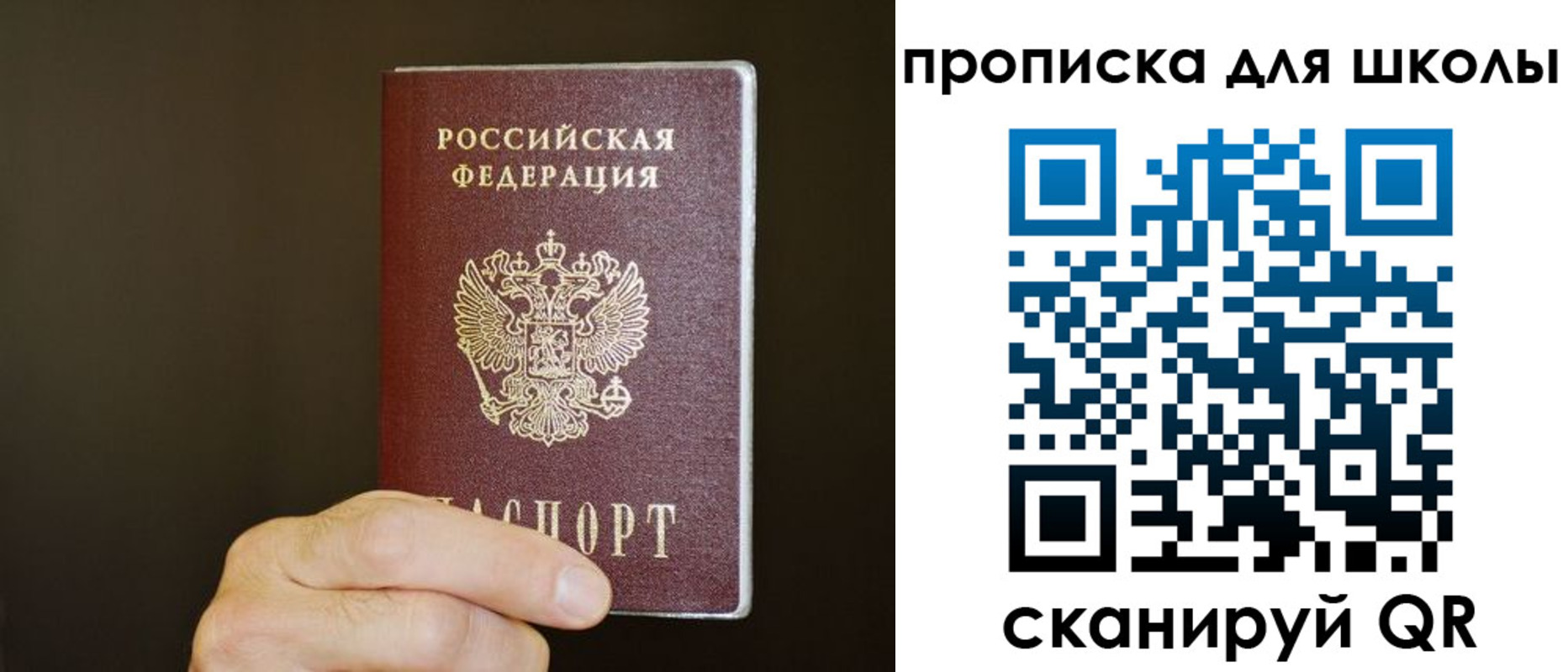 временная регистрация недорого в Ак-Довураке